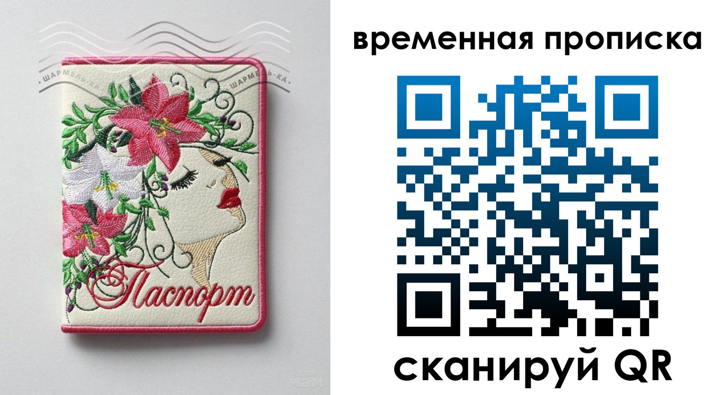 найти адрес прописки в Стрежевом